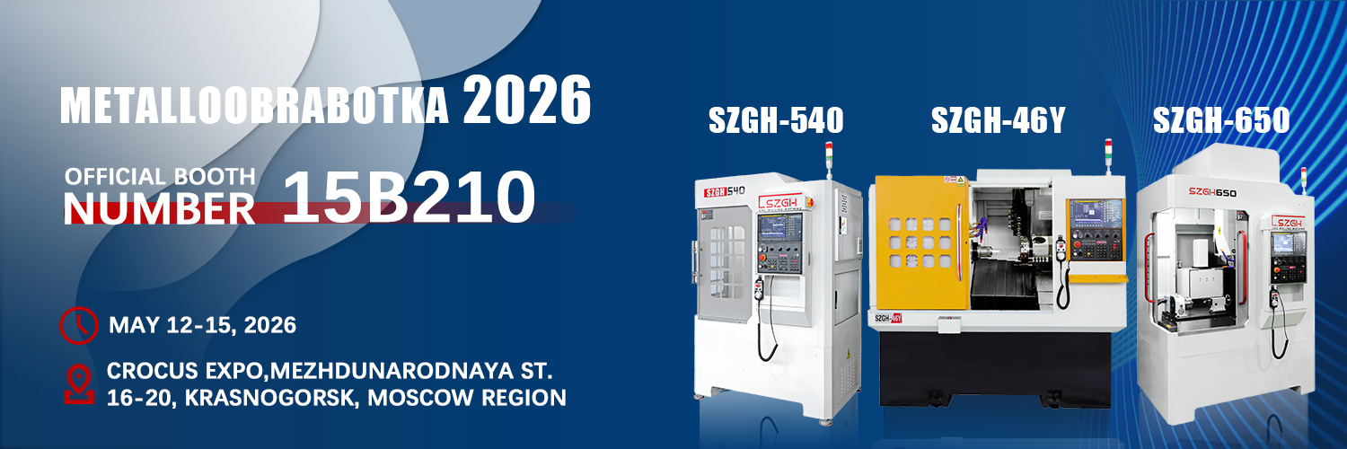 METALLOOBRABOTKA 2026 Countdown: SZGHTECH Showroom Pre-orders and Exclusive Offers Now Open